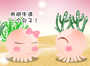 NOMO-  