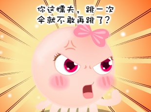 NOMO-  