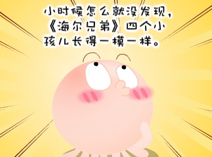 NOMO-  