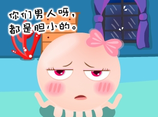 NOMO-С  