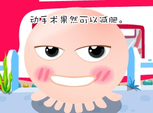 NOMO-  