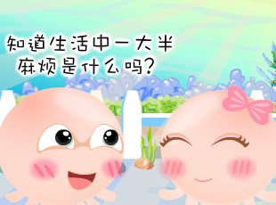 NOMO-鷳  