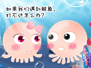 NOMO-撓摸情愛-不勇敢