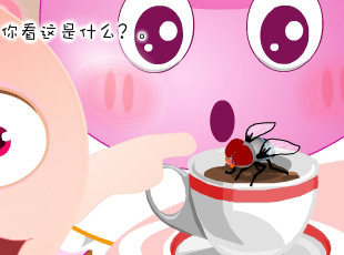 NOMO-撓摸情愛-蒼蠅