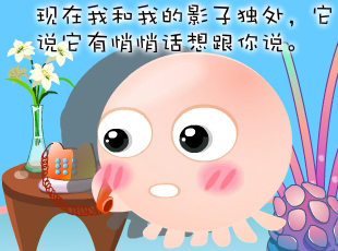 NOMO-撓摸情愛-打電話