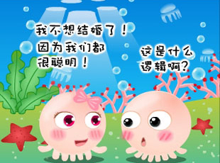 NOMO-撓摸情愛-結(jié)婚