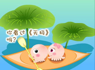 NOMO-撓摸情愛-看電影