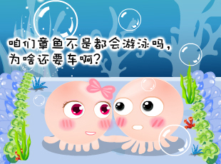 NOMO-撓摸情愛-買車