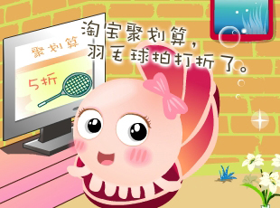 NOMO-撓摸情愛-買羽毛球拍