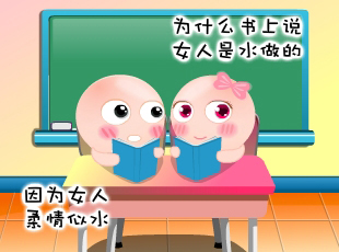 NOMO-撓摸情愛-男生女生