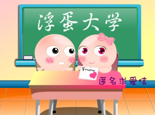 NOMO-撓摸情愛-讓信封飛一會(huì)兒