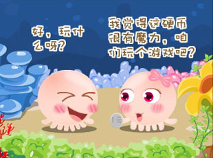 NOMO-撓摸情愛(ài)-上帝錯(cuò)了