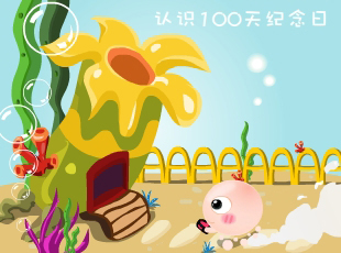 NOMO-撓摸情愛(ài)-鎖