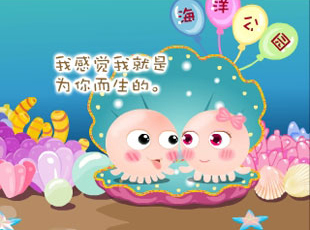 NOMO-撓摸情愛(ài)-為你而生