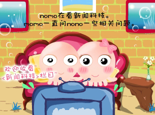 NOMO-撓摸情愛(ài)-星星會(huì)閃