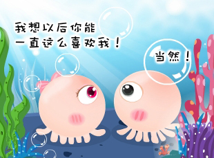 NOMO-撓摸情愛(ài)-一直喜歡我