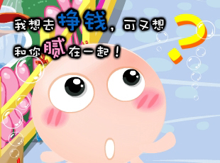 NOMO-撓摸情愛(ài)-自由職業(yè)者