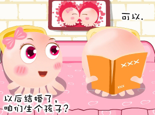 NOMO-撓摸情愛(ài)-左右手