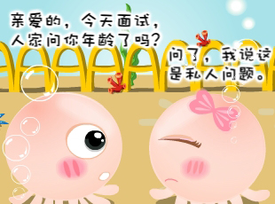 NOMO-撓摸情愛(ài)-MOMO面試