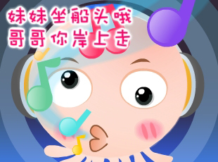 NOMO-撓摸情愛(ài)-MP3