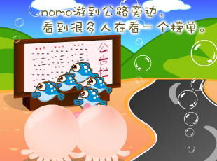 NOMO-�������-���z��