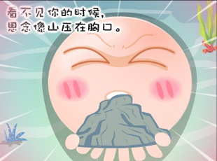 NOMO-撓摸情愛-山水