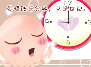 NOMO-撓摸情愛-時(shí)間