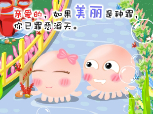 NOMO-撓摸情愛-受罰