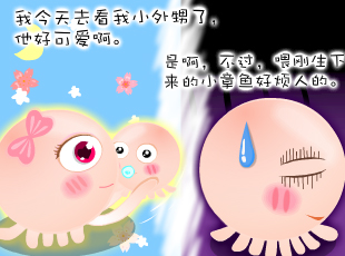 NOMO-撓摸情愛-誰負(fù)責(zé)