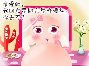 NOMO-撓摸情愛-送紅包