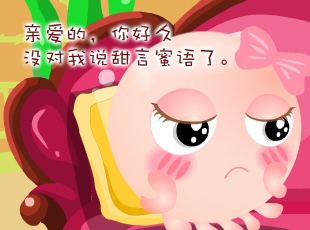 NOMO-撓摸情愛-甜言蜜語