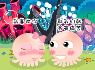 NOMO-撓摸情愛-痛苦