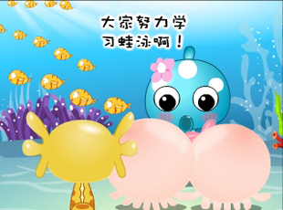 NOMO-撓摸情愛-蛙泳