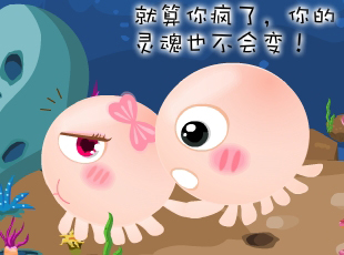 NOMO-撓摸情愛-外表2