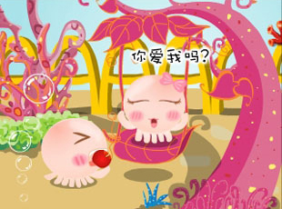 NOMO-撓摸情愛-危險(xiǎn)程度