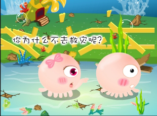 NOMO-撓摸情愛-為何不抗災(zāi)