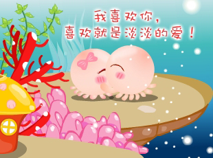 NOMO-撓摸情愛-為什么同居