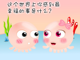 NOMO-撓摸情愛-我愛你