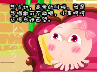 NOMO-撓摸情愛-我高考過