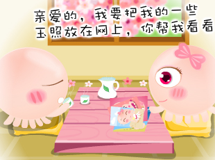 NOMO-撓摸情愛(ài)-玉照