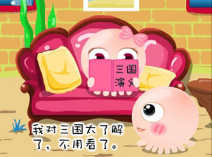 NOMO-撓摸情愛(ài)-諸葛亮的老媽姓什么