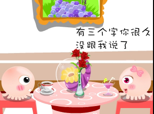 NOMO-撓摸情愛(ài)-最遙遠(yuǎn)的距離