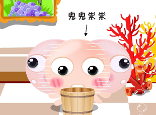 NOMO-撓摸情愛(ài)-做錯(cuò)事的時(shí)候