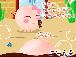 NOMO-撓摸情愛(ài)-做飯