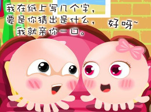 NOMO-撓摸情愛(ài)-I miss u