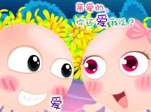 NOMO-撓摸情愛-愛