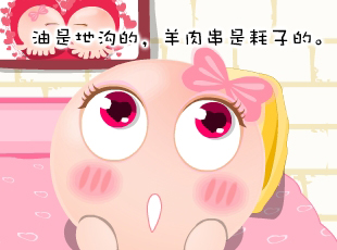 NOMO-撓摸情愛-愛情大餐