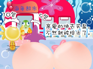 NOMO-撓摸情愛-愛情是鹽