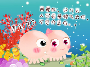 NOMO-撓摸情愛-包容