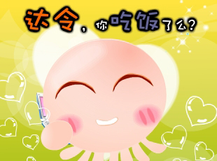 NOMO-撓摸情愛-保持通話